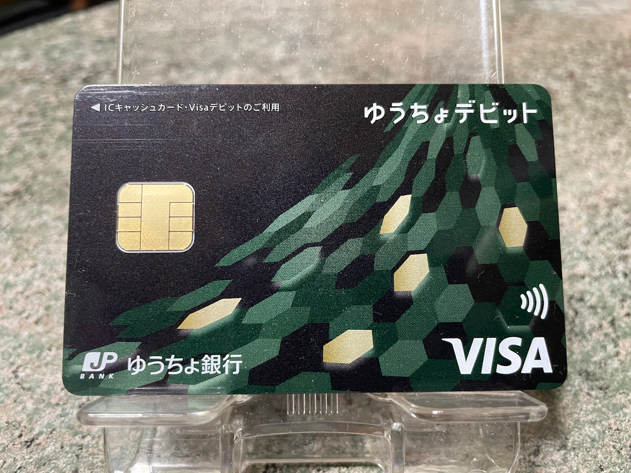 2025年11枚 ゆうちょ銀行 のクレジットカードデザイン一覧3000枚超！カードデザインサーチ