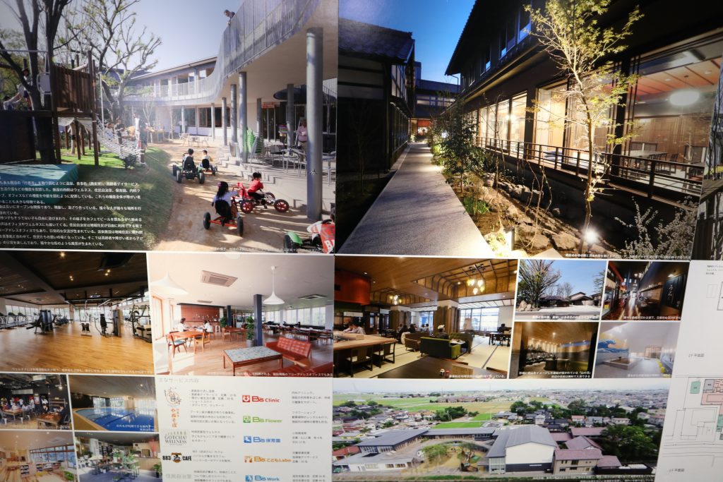 株式会社 五井建築研究所 – 導入事例建築構造計算ソフトウェアのユニオンシステム