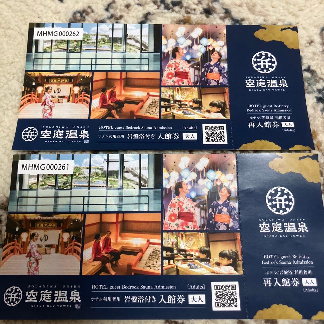 温泉テーマパーク「空庭温泉」で、安土桃山時代の大阪へタイムスリップ！ひとりでもグループでも雨の日でも、サウナ・岩盤浴・縁日で酷暑をぶっ飛ばそう