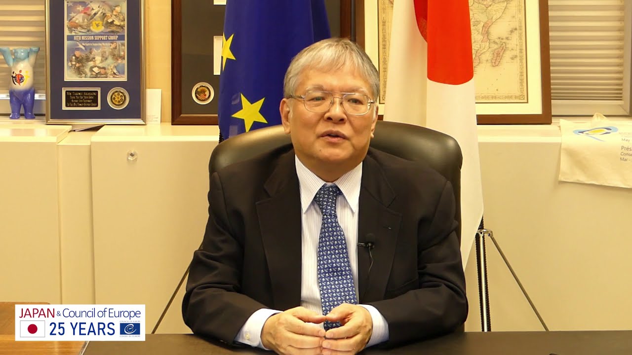 欧州評議会オブザーバー国就任20周年在ストラスブール日本国総領事館