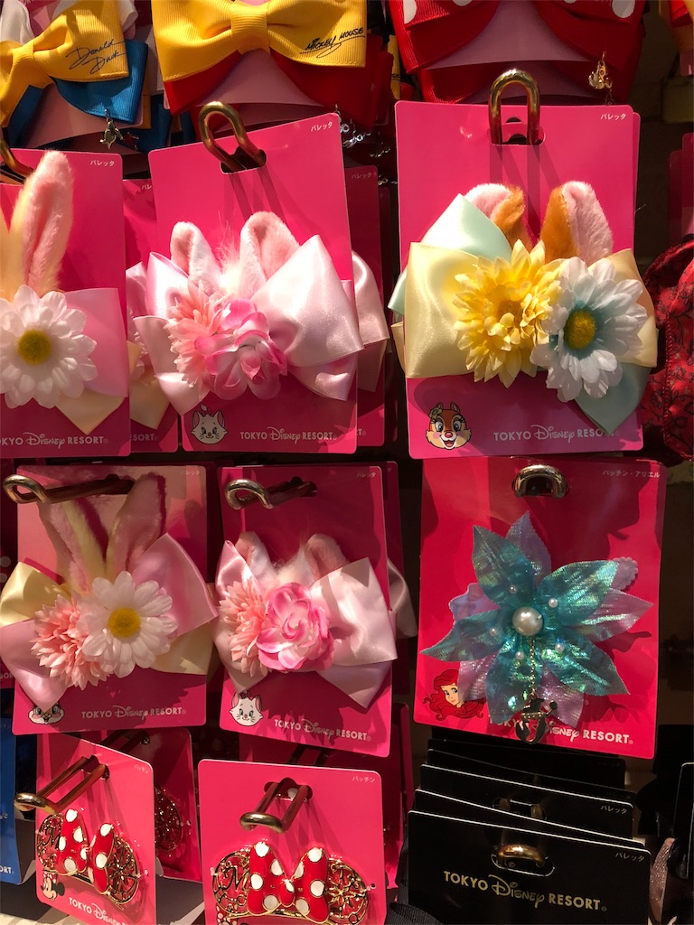 ハリントンズ ジュエリー＆ウォッチ クチコミ・アクセス・営業時間東京ディズニーリゾート フォートラベル