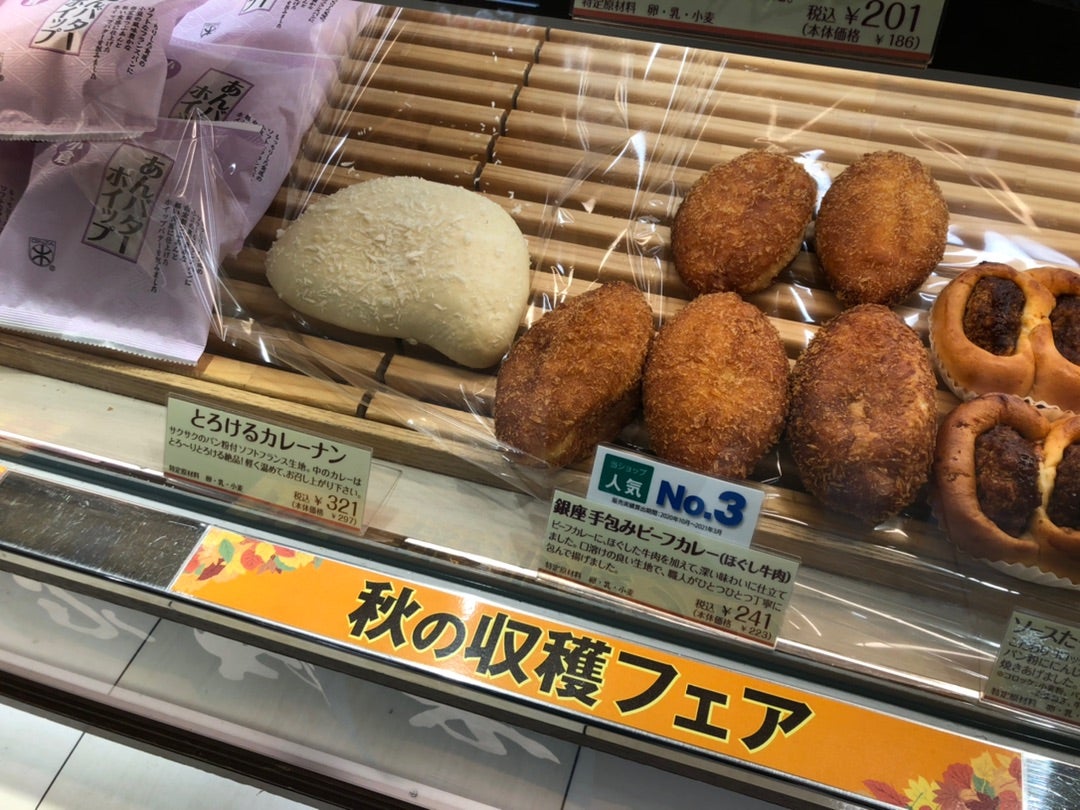 デパ地下のお惣菜「大戸屋 おかず処 」大好評につき続々出店拡大中！9月2日 木 より京王百貨店新宿店に期間限定オープン！株式会社大戸屋のプレスリリース