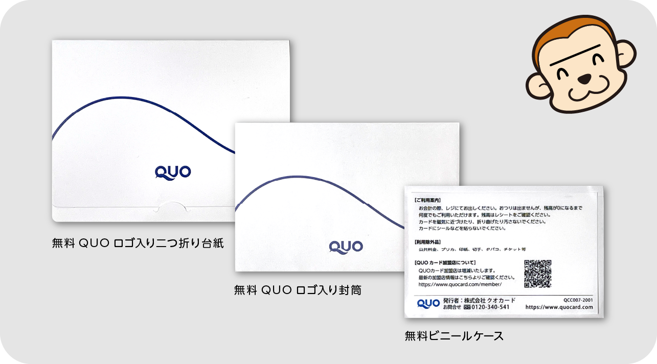 デジタルギフト「QUOカードPay」がご利用いただけますイベント＆ニュースみなとみらい東急スクエア