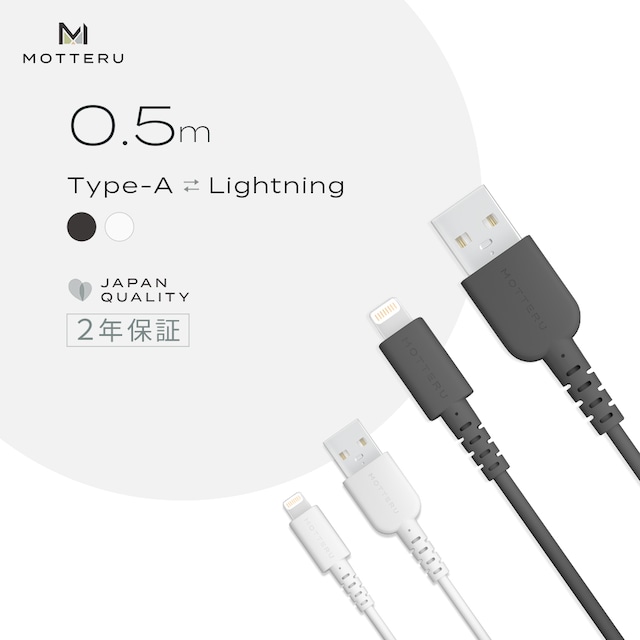 ケーブルを抜き差しする」英語独特の