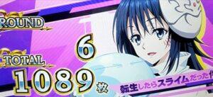 スマスロ転スラ AT終了画面やモード示唆演出