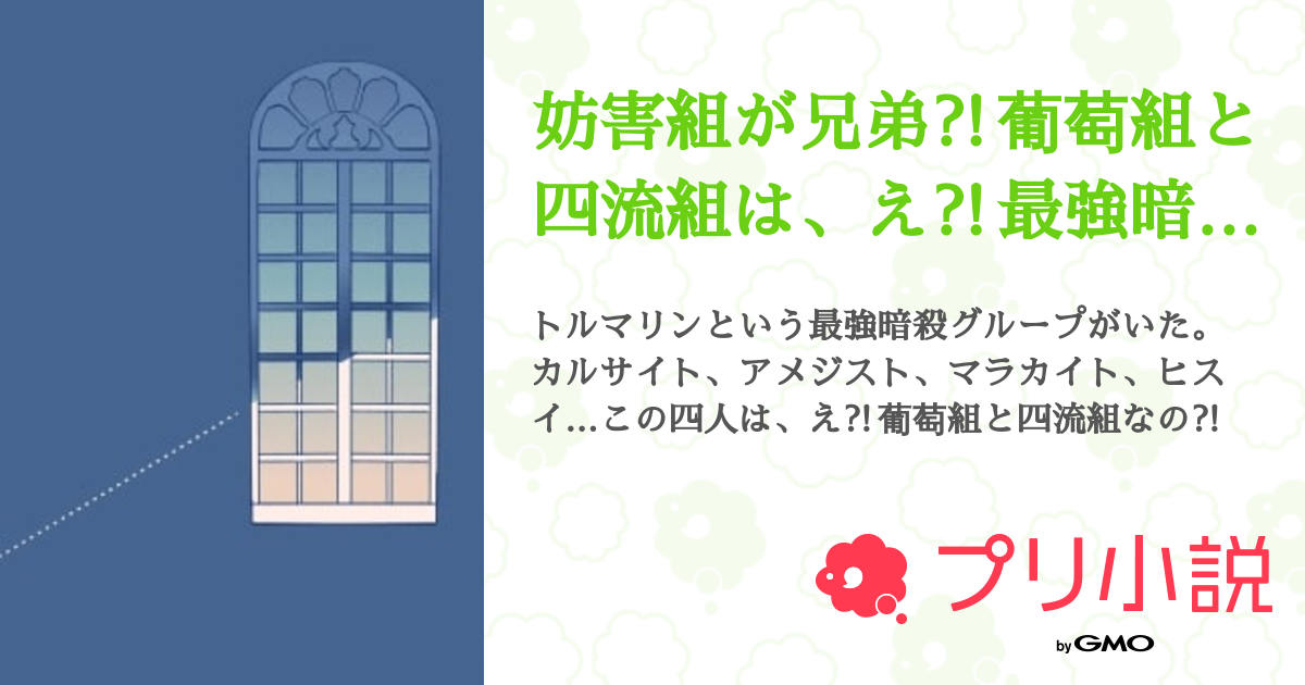 超マイナー職「四刀流」で、現実世界に現れたダンジョンを攻略せよ！『四刀流の最強配信者』ほんのひきだし