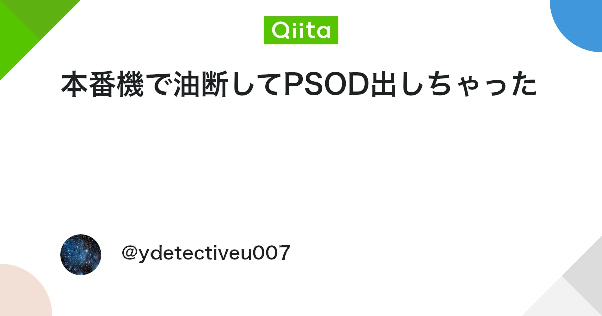 PURPLEのインストール手順と注意事項のご案内Lineage M－リネージュM－