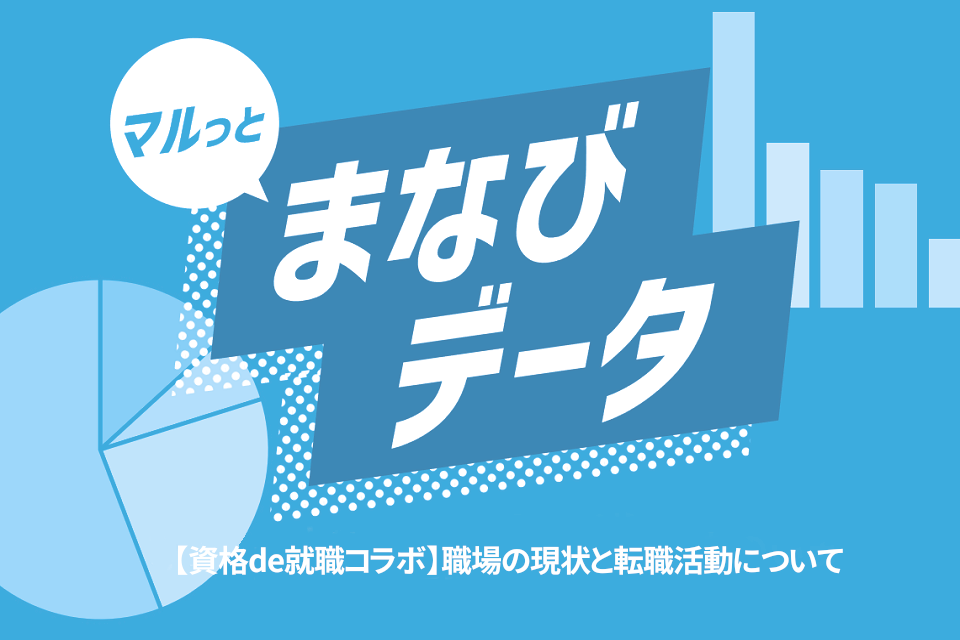 社内SEはレベルが低いって本当？仕事内容と評価を上げるための対策を解説ITエンジニア専門転職エージェント「ユニゾンキャリア」