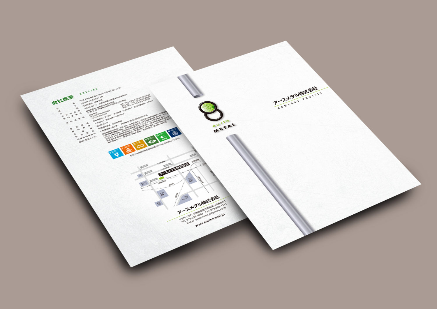 かっこいいパンフレット パンフレットデザイン制作実績複数コンペの100人のデザイナ