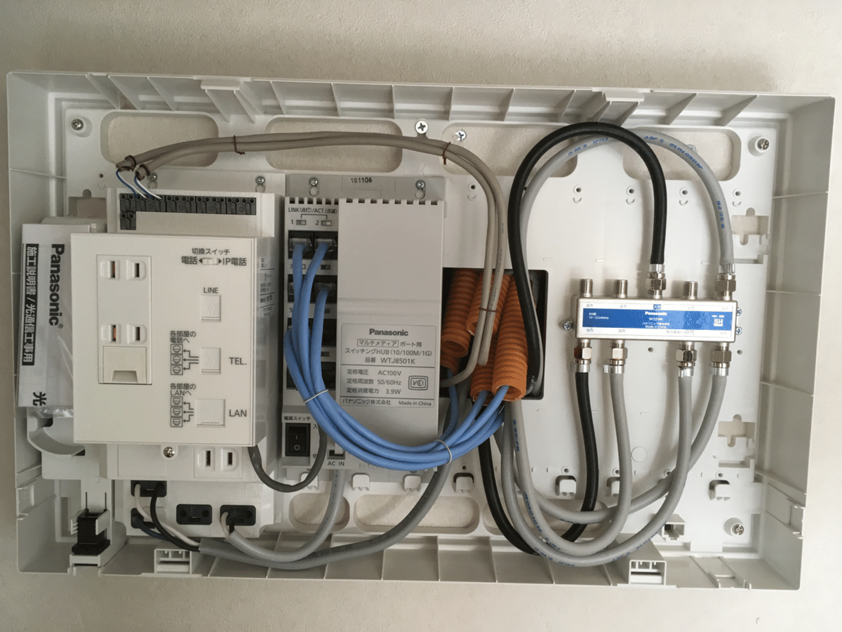 電気工事における強電と弱電の違いって