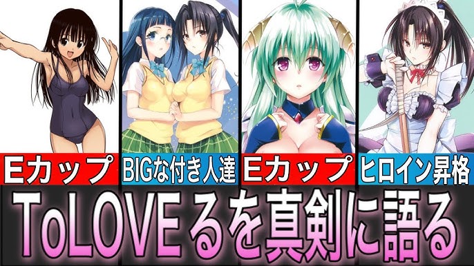 twiceのメンバーのカップ数わかりますか？ - Yahoo!知恵袋