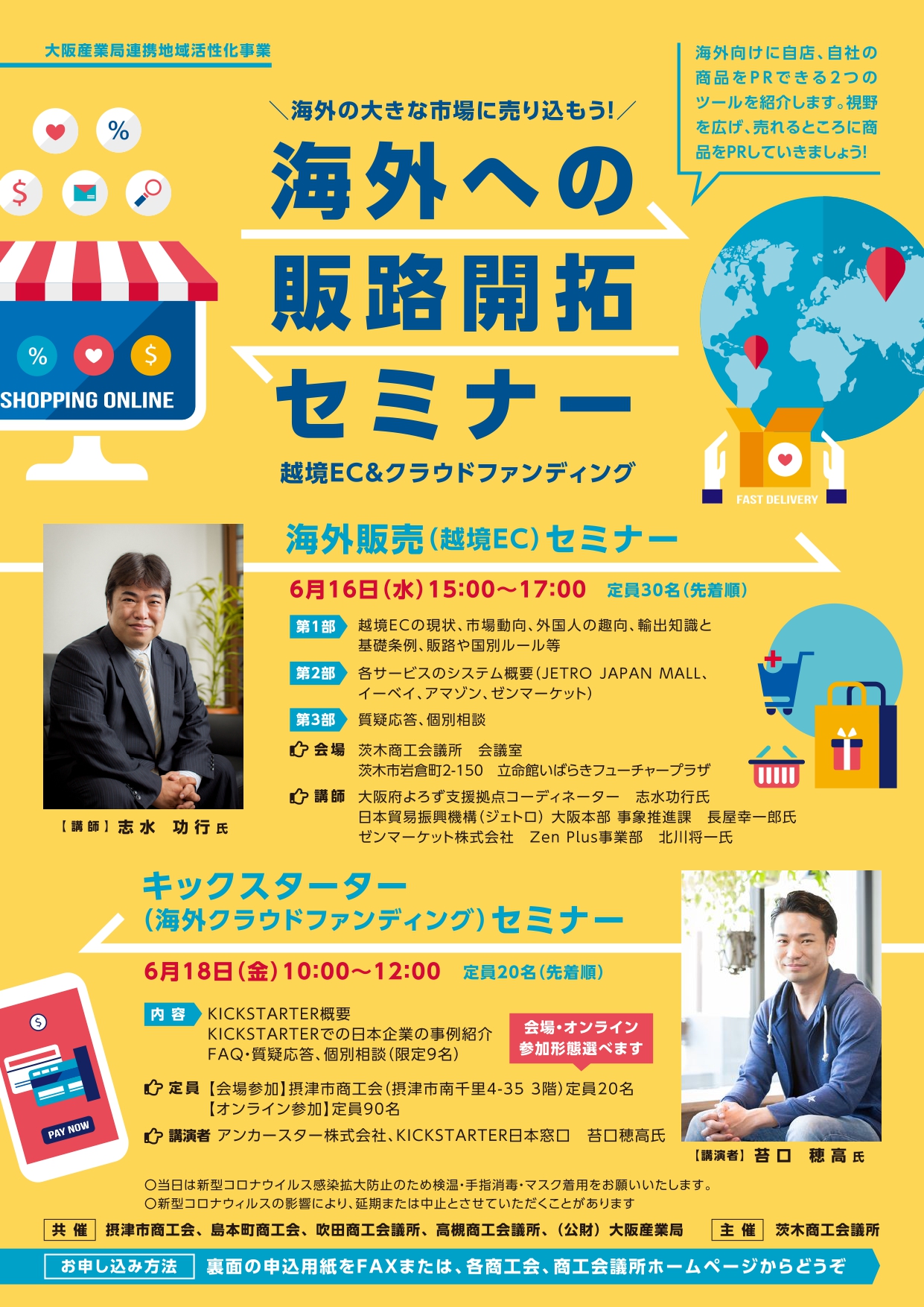 海外向けデザイン - 英語のパンフレット株式会社RNC