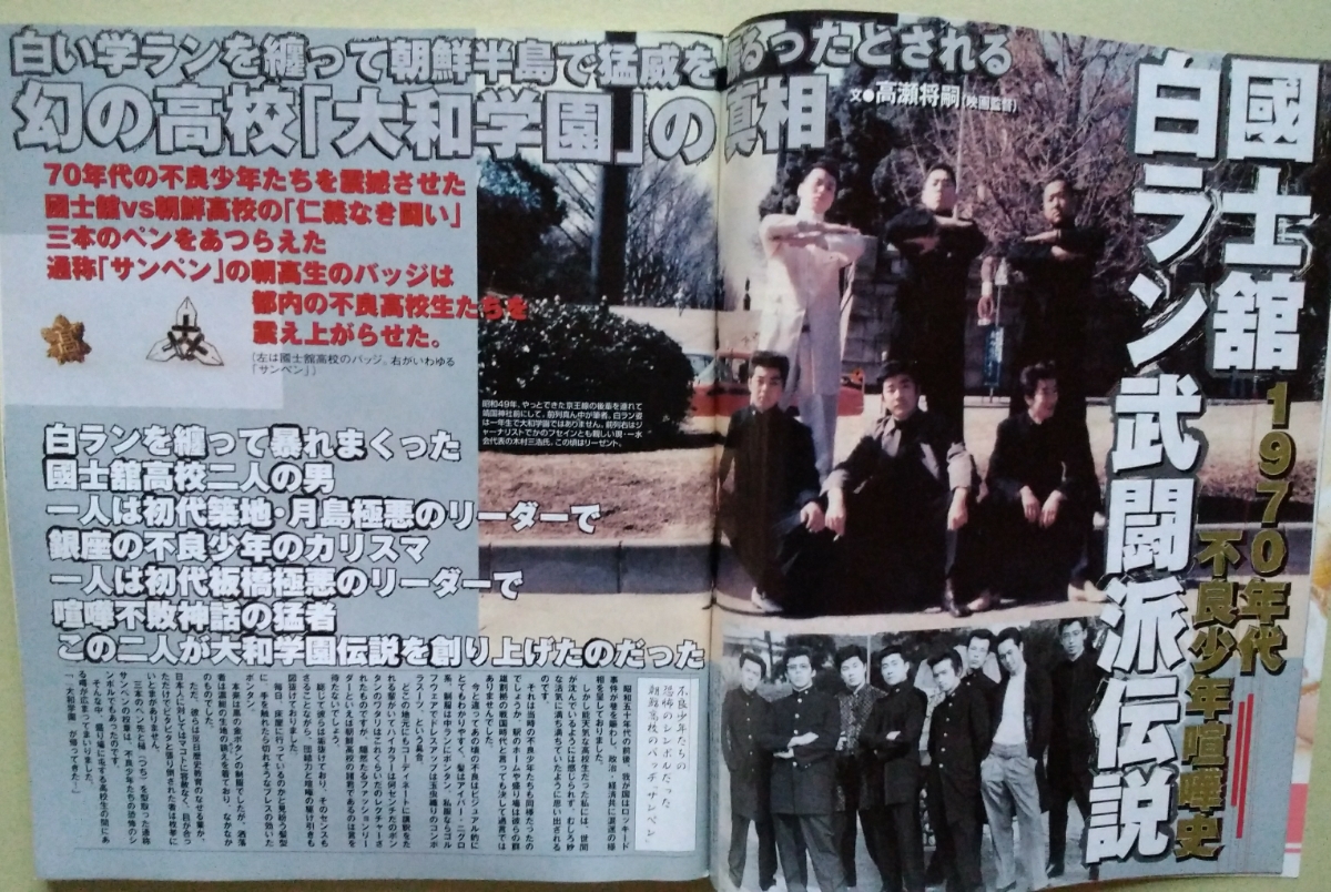 箱根駅伝 国士舘大ライモイ・ヴィンセントがチーム浮沈のカギ握る - 陸上 : 日刊スポーツ