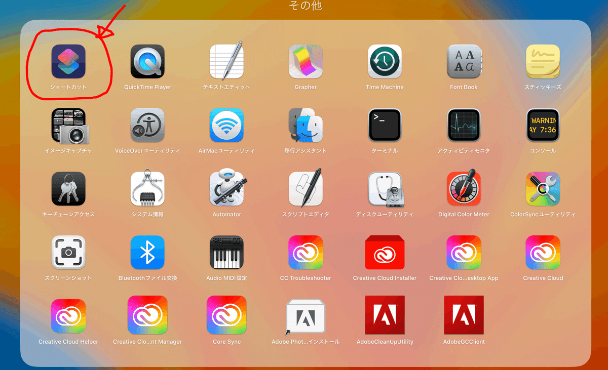 Windows 10でデスクトップにショートカットを作成する方法パソコン工房 NEXMAG