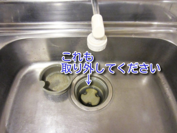 キッチンの排水溝つまりの直し方と掃除方法を詳しく解説します