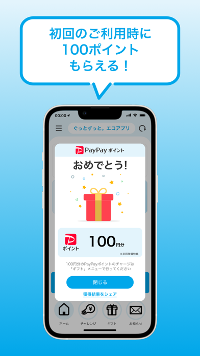 電気契約メニューの見直しで節約！「中国電力」かんでんeｼｮｯﾌﾟ最多受賞！大阪 太陽光発電 オール電化はカンテックにお任せ下さい