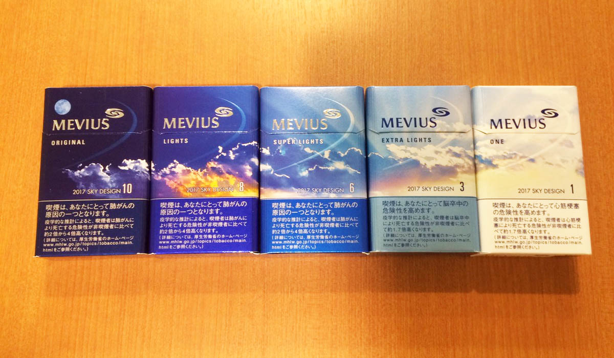 人気投票 1~171位 タバコの銘柄一覧ランキング！みんながおすすめする紙タバコの種類は？みんなのランキング