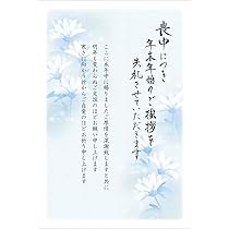 喪中はがきはいつ出す？時期や範囲、マナーまで徹底解説 – おたより本舗の 教えて！年賀状