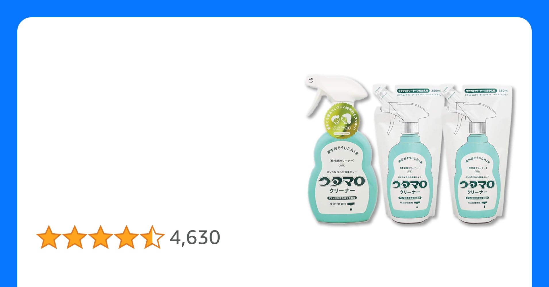 ウォシュレットの掃除ノズルの出し方から解説！トイレを簡単清潔にコジカジ