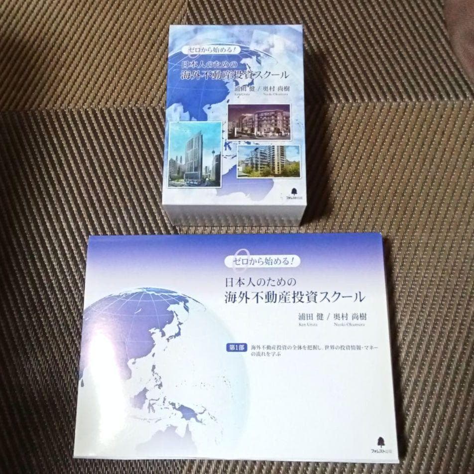 海外旅行のレシート 紙類 思い出をオシャレに収納！フレーム 額入れふるものせいかつ図鑑