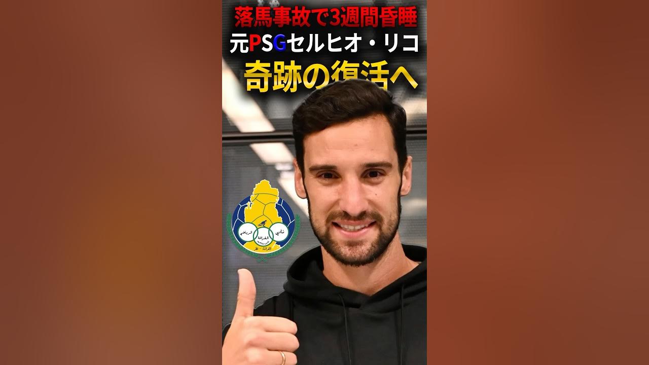 なんで勝てない？ セビージャ不振の理由猫煮小判