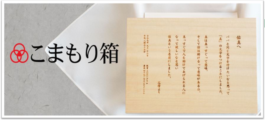 世界一の「はんこ大国」 日本の「至宝」手掛けた京都 知られざる歴史をたどる毎日新聞