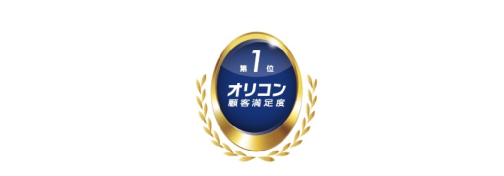 いい部屋ネットの評判、仲介手数料や壁が薄いとの噂を解説。ハウスコムとの違いは？不動産とくらしの評判
