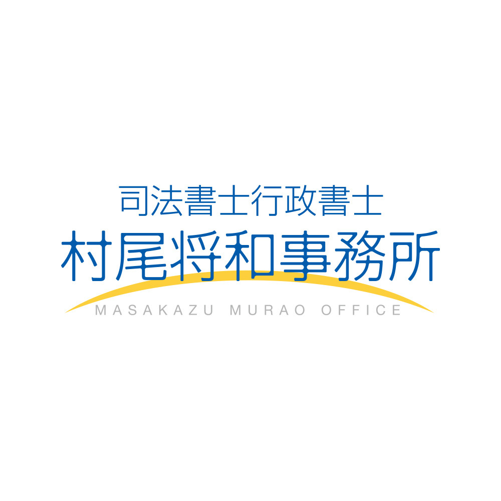 YUKIKO HATAI - 小林祐士行政書士事務所 ロゴデザイン