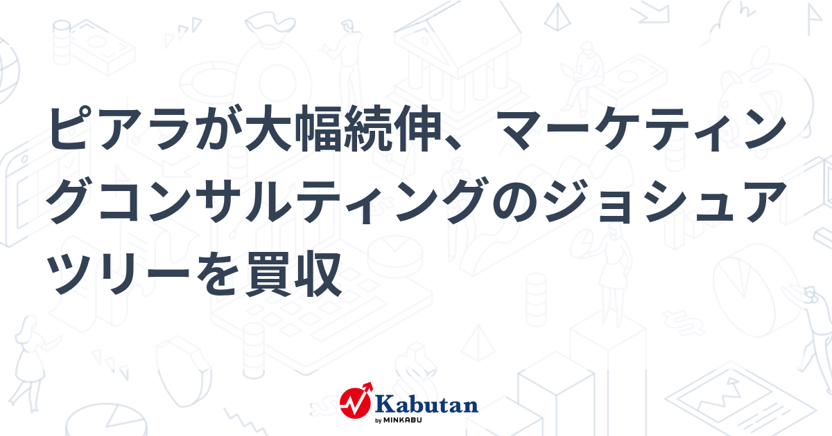 ロサンゼルス旅 ～ジョシュアツリー国立公園～hearTrust 株式会社ハートラスト