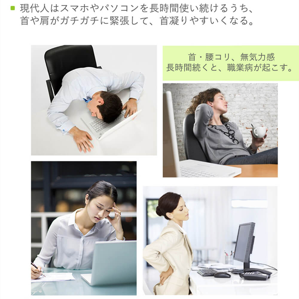 楽天市場 パソコン 疲れ グッズ 美容・健康家電家電 の通販