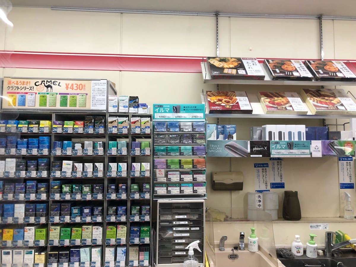 IQOSはどのコンビニで買える？ 値段、種類、限定カラーIQOS アイコス 公式サイト