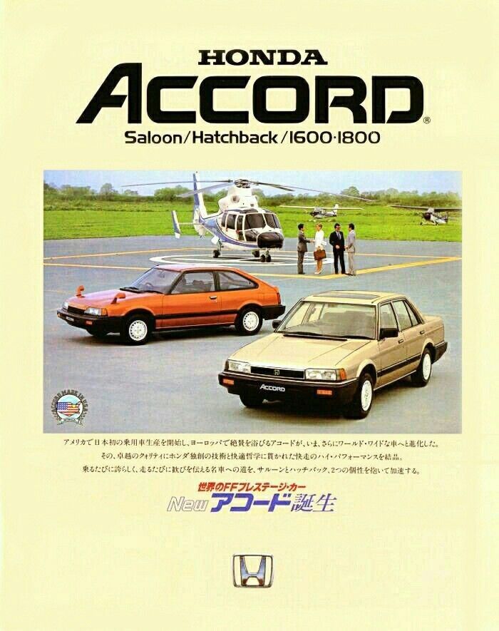 Yahoo!オークション - 旧車 送料無料 即決 ホンダ アコード カタログ