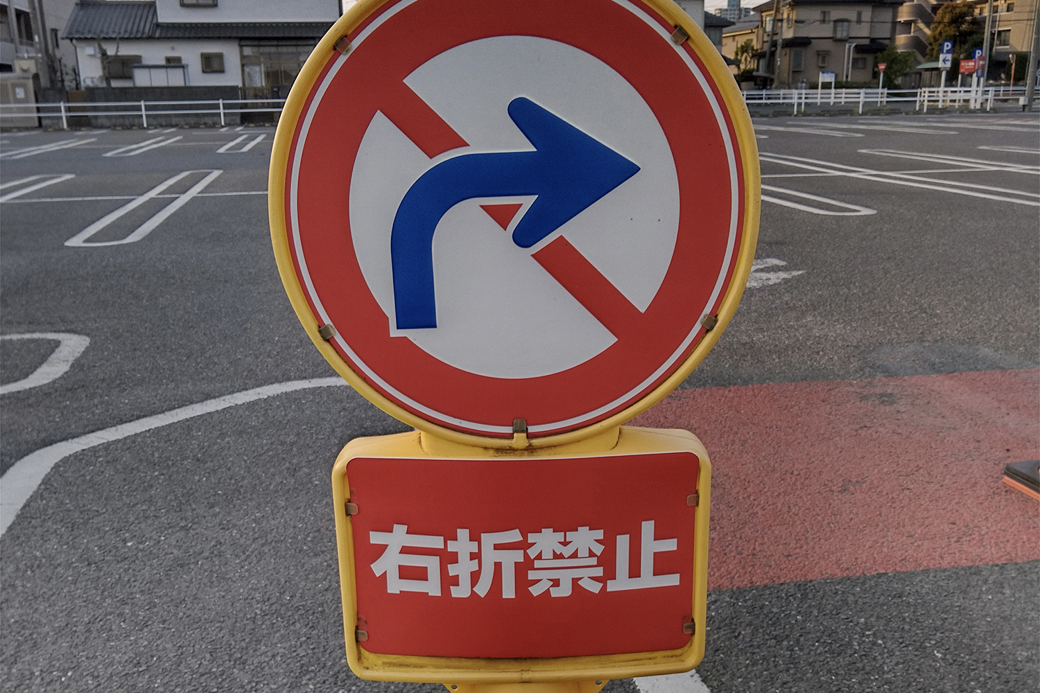 右折禁止の標識がわかりにくい！違反点数と罰金は？捕まらない方法教えますくるまりこちゃん