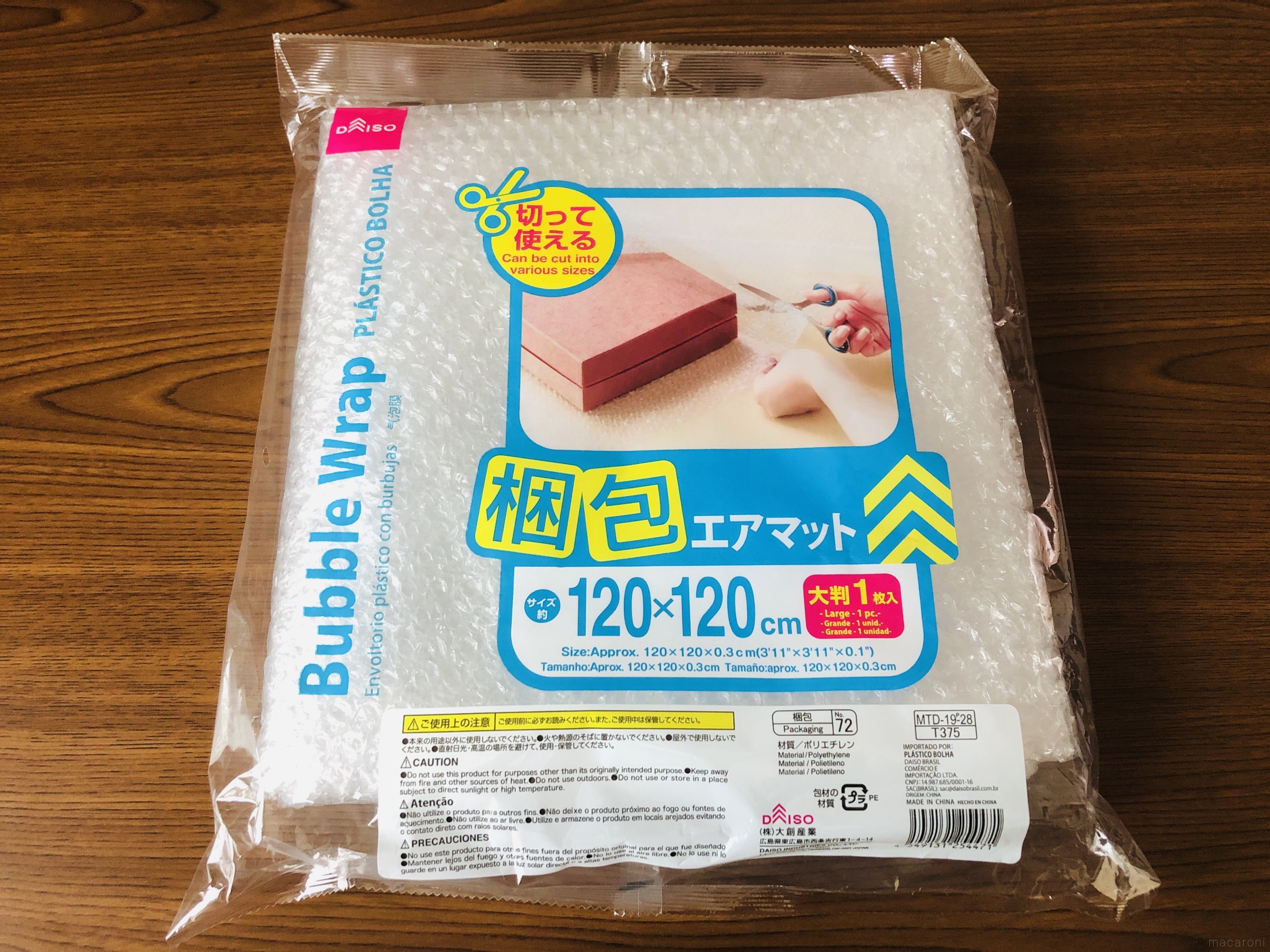 100均 ラッピンググッズが素敵すぎ♡ ダイソー セリア キャンドゥのおすすめラッピング21選＜2022年最新＞Oggi.jp