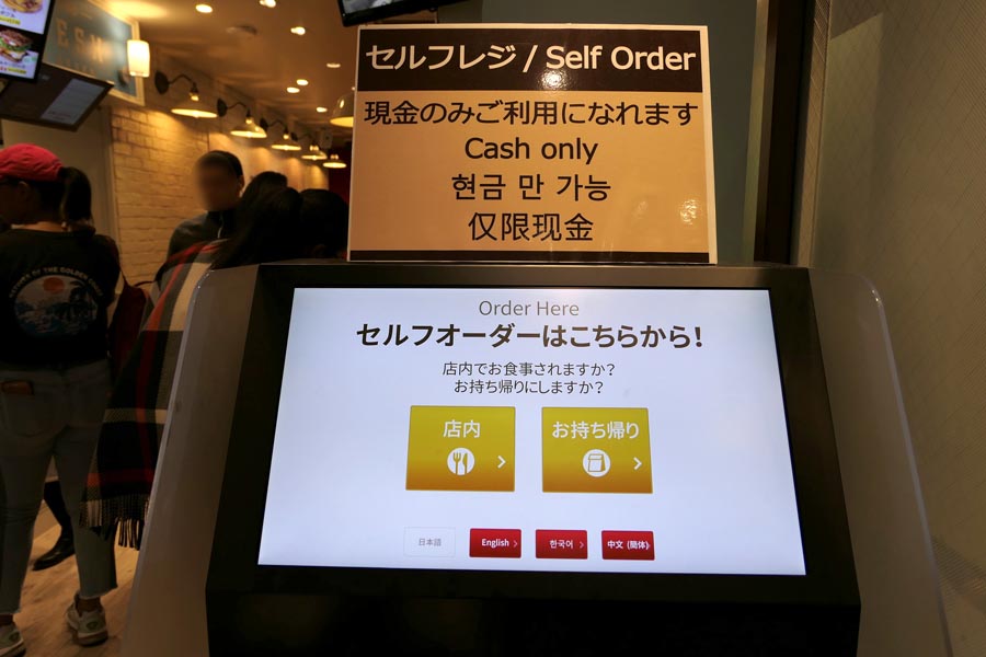 楽天市場 現金のみシールステッカー 10cm×10cm 現金払い のみ 支払い 現金 クレジットカード 決済 電子マネー キャッシュオンリー cashonly お会計 英語 日本語 : デジタル印刷百貨店