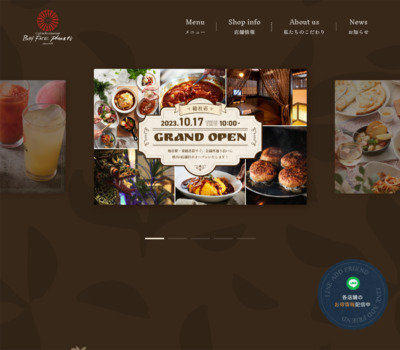 インスタントホームページ