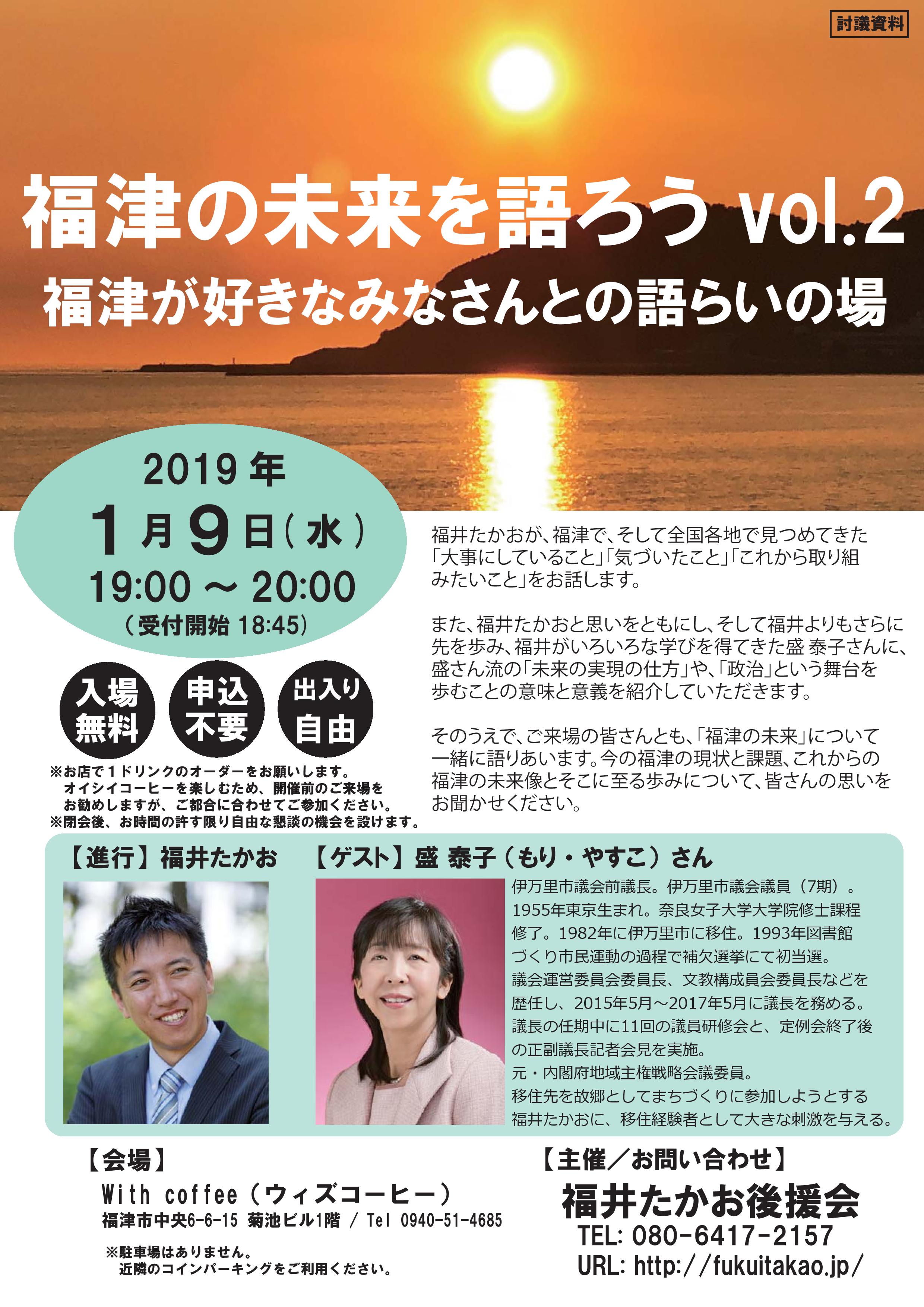 例文あり 「お時間が許すようでしたら」の使い方とビジネスメールでの言い換えを解説 - Influencer Marketing Guide