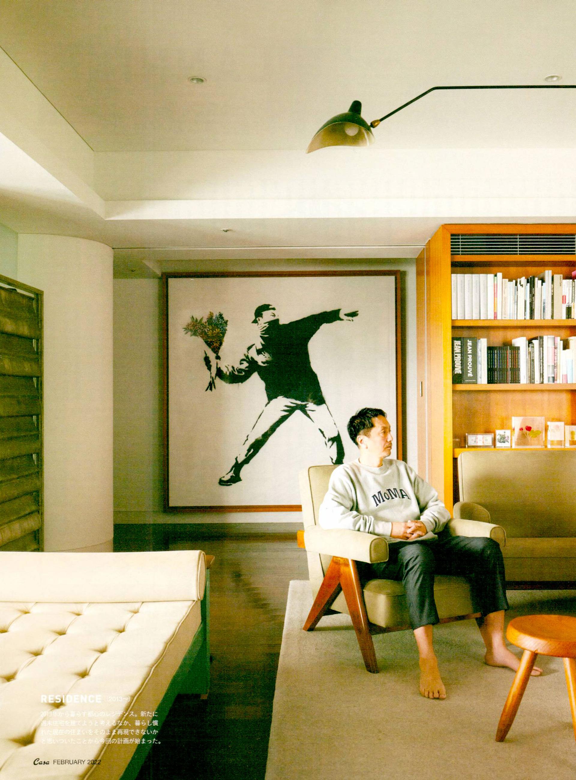 Casa BRUTUS No.262 試し読みと目次Casa BRUTUSマガジンワールド