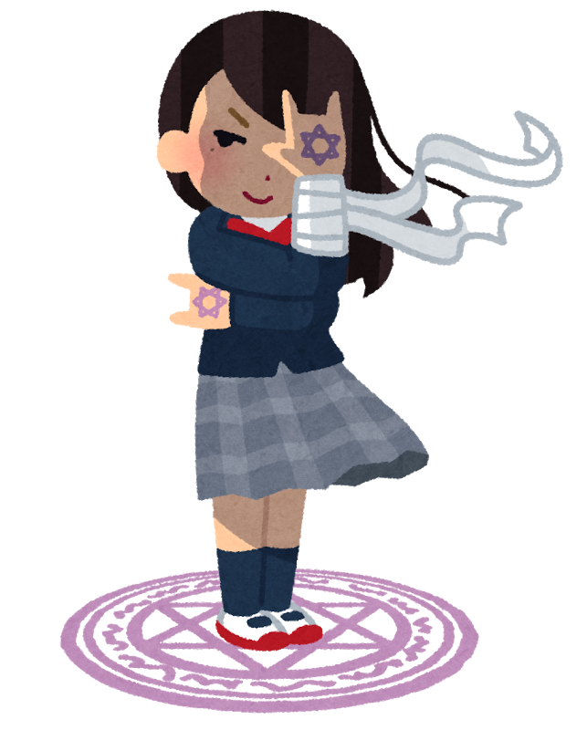 受け取るイラスト無料イラスト・フリー素材なら「イラストAC」