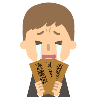 仕事に行きたくないと朝泣く 涙が出てしまう原因や対処法を解説 - CANVAS若手社会人の『悩み』と『疑問』に答えるポータルサイト