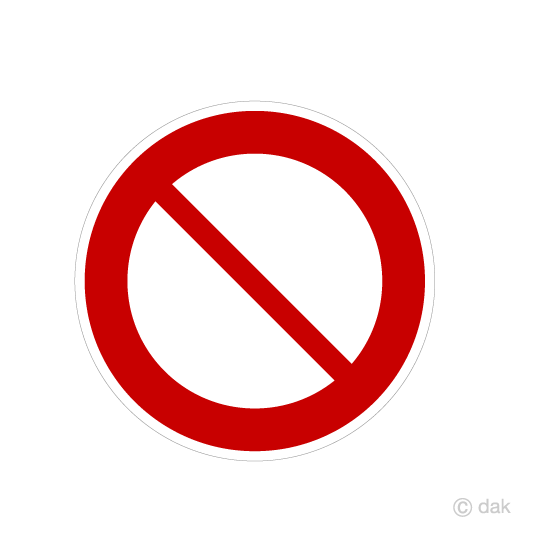 進入禁止の看板IFN 無料アイコン。SVG EPS PNGのフリー素材