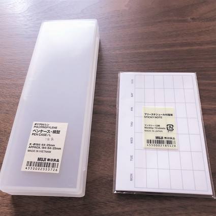 手帳用のフセンをストックするなら◯◯のこのケースがおススメ書いて✍︎叶える 想像を超えるしあわせな未来 : さきがけせいら