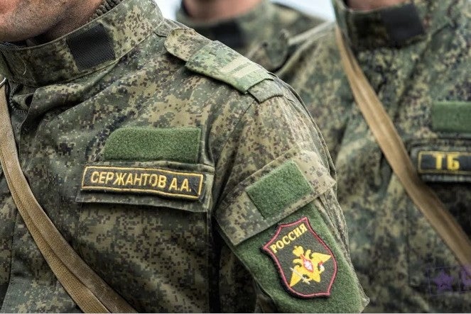 ロシア軍 デジタルフローラ 布製階級肩章2個セット 戦地用 各種 クリックポスト送付可