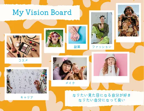 ビジョンボードを作る方法: 12 ステップ画像あり- wikiHow