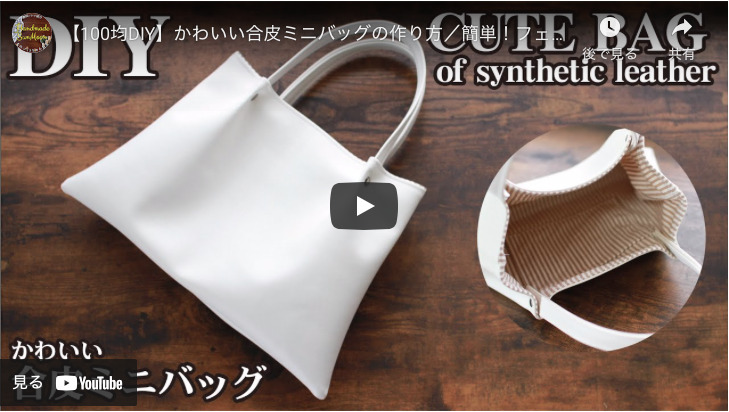 工作レベルの 100均DIY 名前が書き込めるレザー調タグがめちゃくちゃ使える！ - レタスクラブ