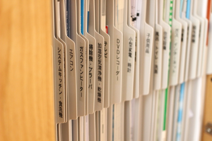 整理」と「整頓」は違います！仕事場レシピ アスクル みんなの仕事場