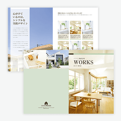 カタログA4表紙テンプレート 無料 デザインの作り方