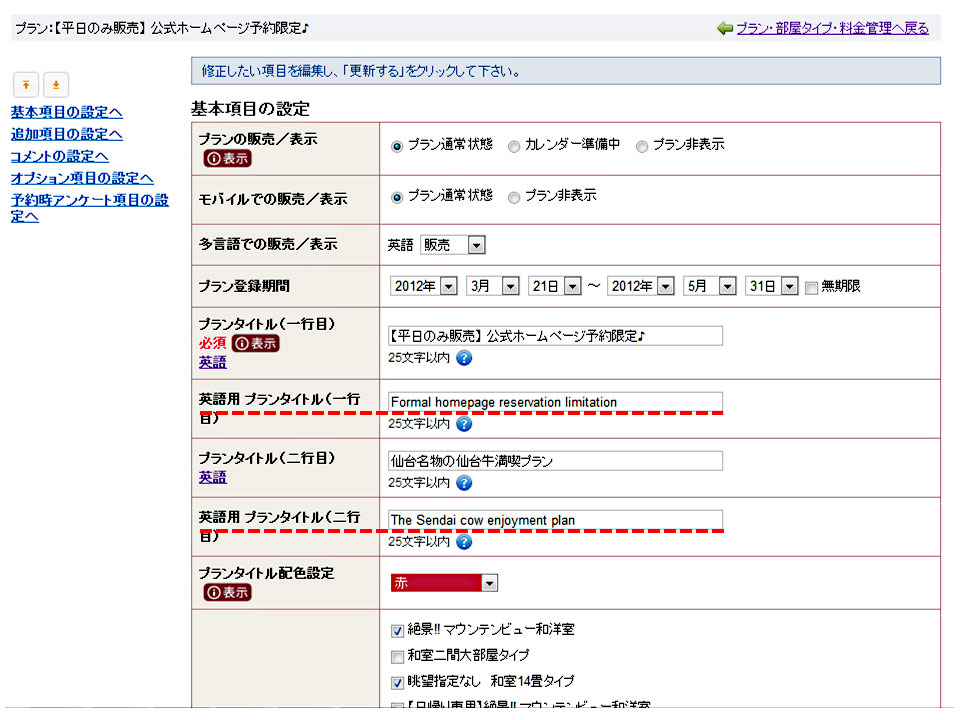 解決済み: オンラインストアのボタン表示を、英語にしたい。 - The Square Community