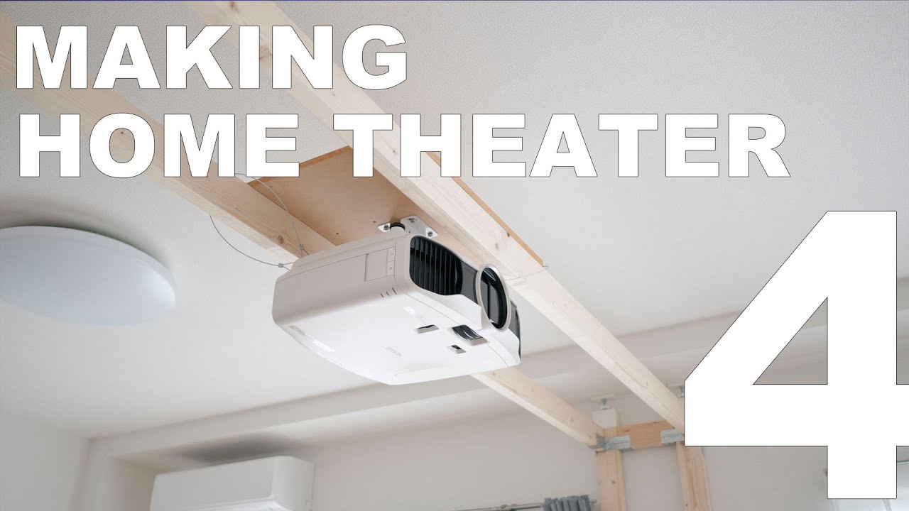 賃貸マンションにプロジェクターを天吊り設置★原状復帰できます