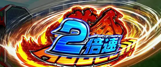 パチスロ革命機ヴァルヴレイヴ スマスロヴヴヴスロット新台評価、感想、打ち方、設定差、設定判別、立ち回り、改善点